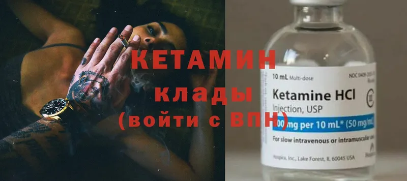 продажа наркотиков  Нефтеюганск  Кетамин ketamine 