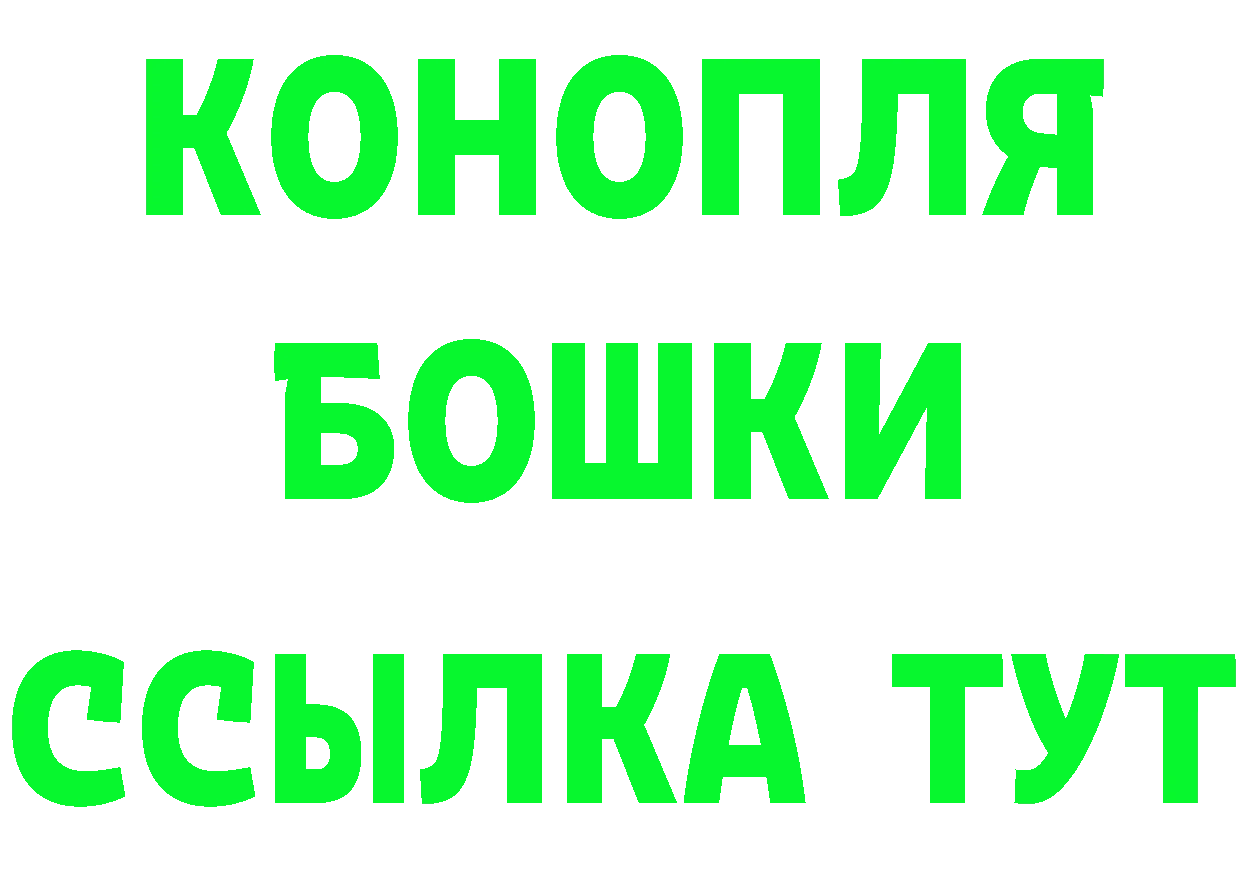 БУТИРАТ BDO вход площадка hydra Нефтеюганск